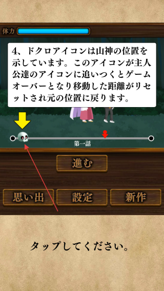 活祭品是伪娘