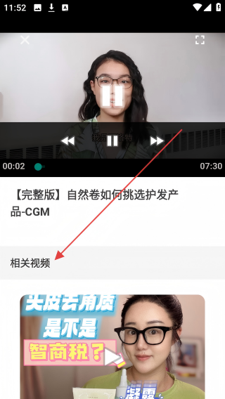尜小小理发师