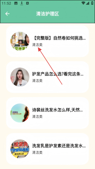 尜小小理发师