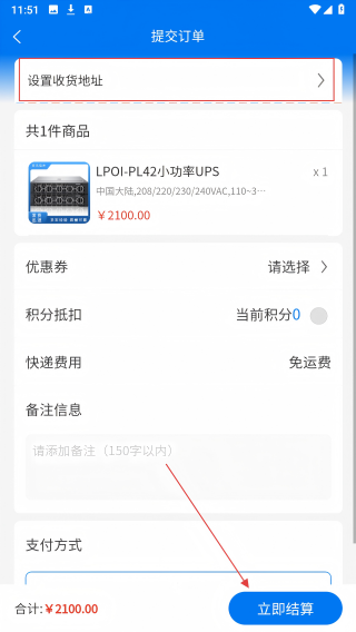 邦讯信息