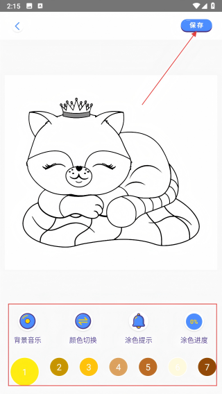 涂鸦绘画填色