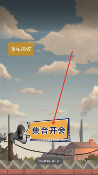 模拟石油大亨精英
