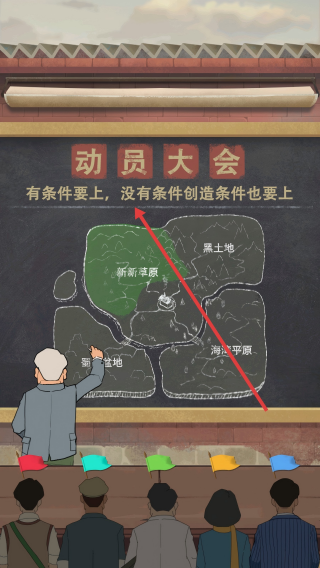 模拟石油大亨精英