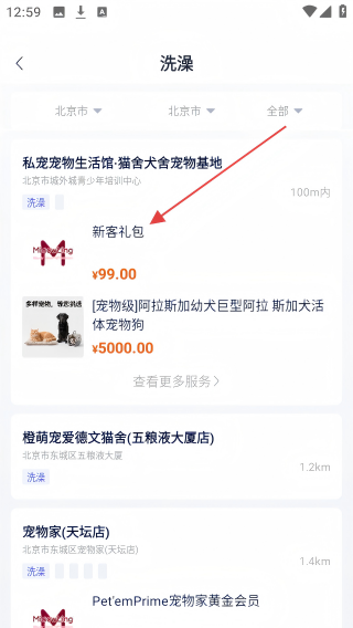 华腾宠物