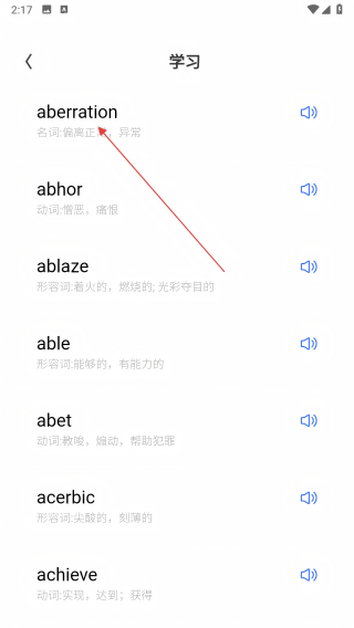 记词宝