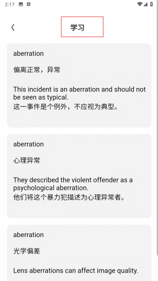 记词宝