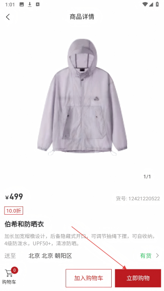 坤昇健行
