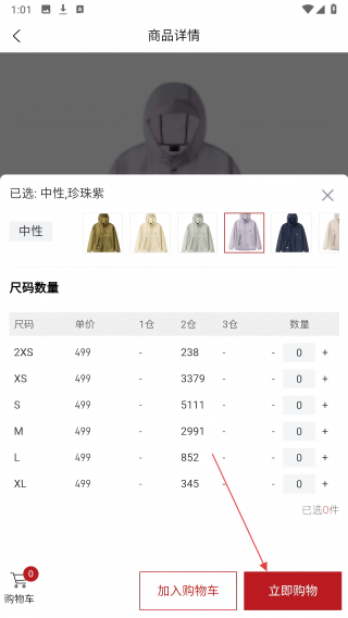 坤昇健行