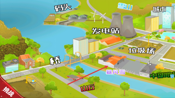 趣味挖掘机乐园