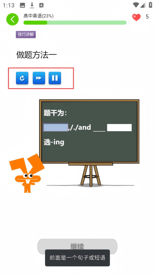 啦呜嘞
