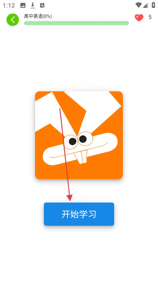 啦呜嘞