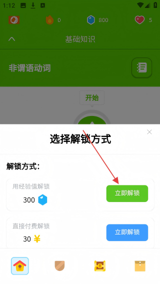 啦呜嘞