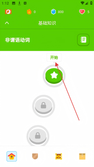 啦呜嘞