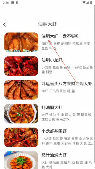 端午家宴