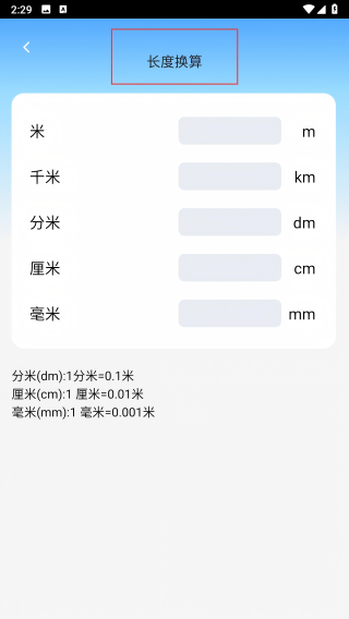 博识智多星