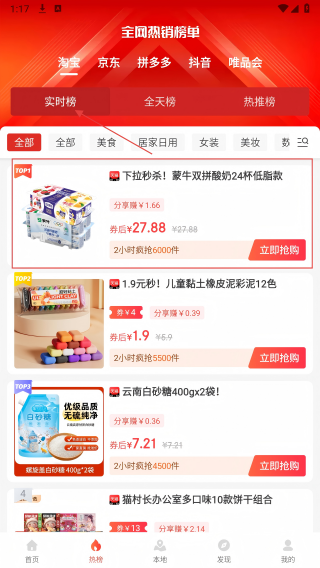 爱购君