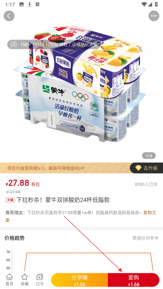 爱购君