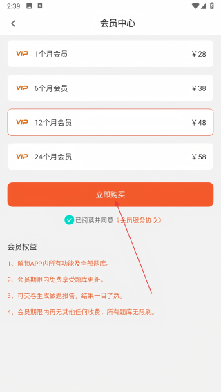 口腔执业医师智题库