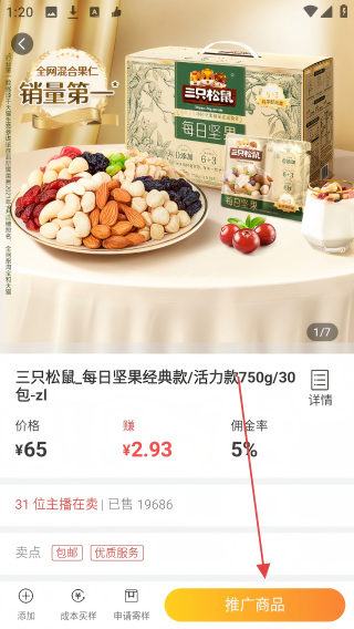 有赞客