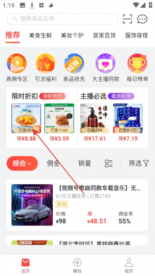 有赞客