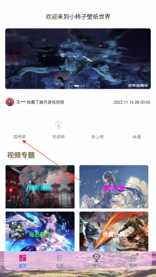 小柿子视频