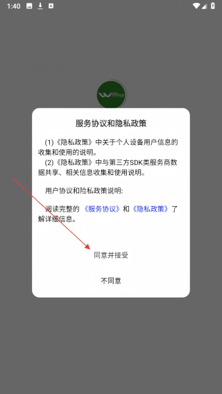万隆大健康