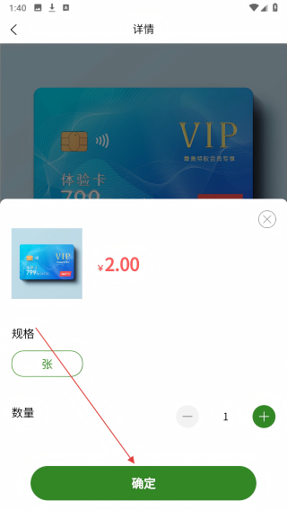 万隆大健康