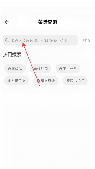 萌厨房
