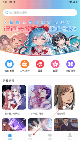 百漫谷绘画