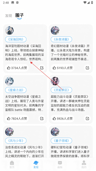 百漫谷绘画