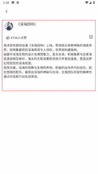 百漫谷绘画