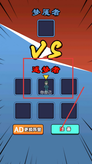 拯救小姐姐躺平发育