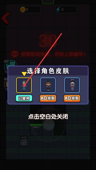 拯救小姐姐躺平发育
