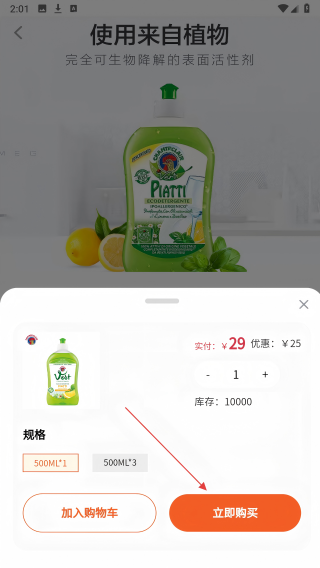 数创同城