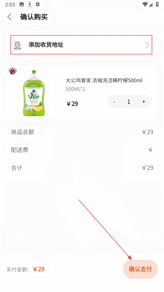 数创同城