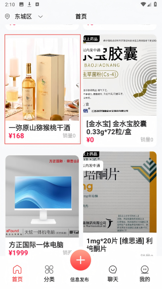 易东达