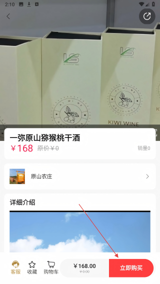 易东达