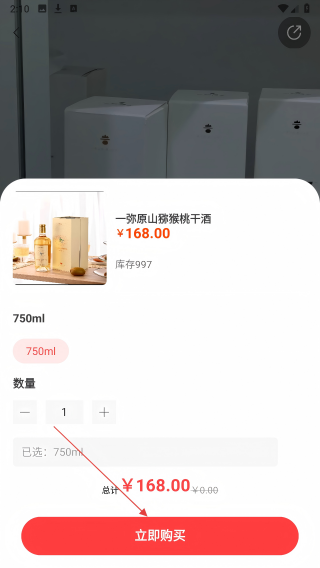 易东达
