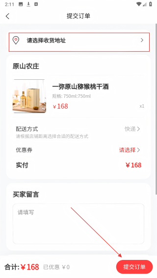 易东达