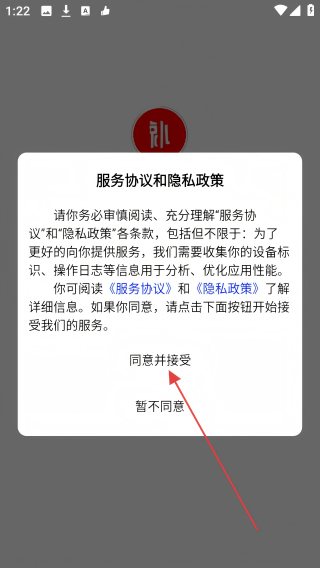 买就补