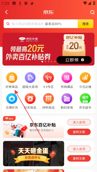 数链优选