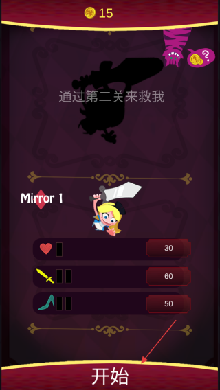 爱丽丝平行梦镜
