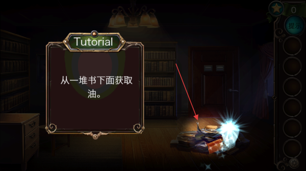 冒险逃生时间图书馆