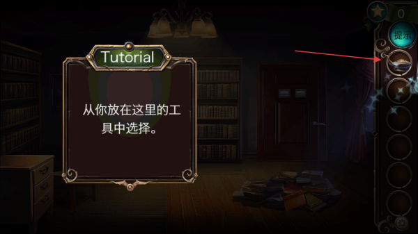 冒险逃生时间图书馆