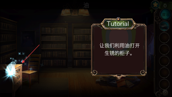 冒险逃生时间图书馆