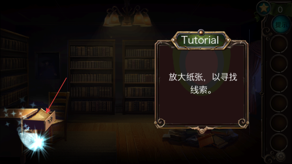 冒险逃生时间图书馆