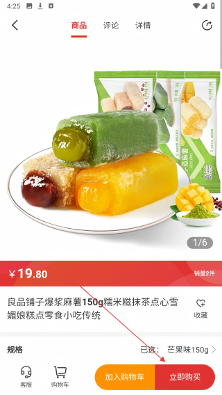 亿品惠