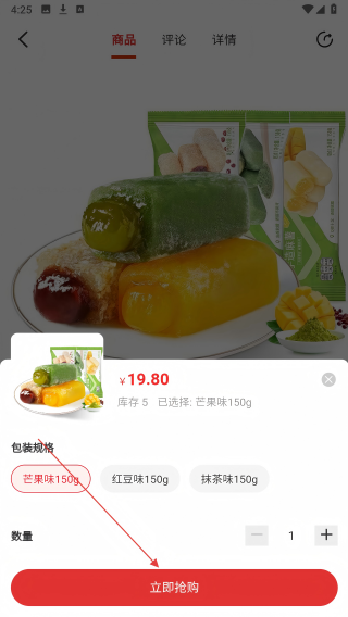 亿品惠