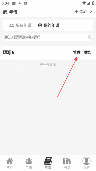 靠谱