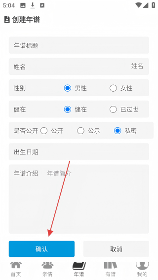 靠谱